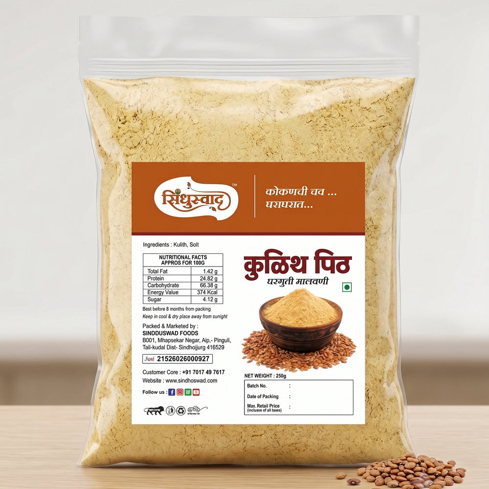Front view of finely milled authentic Kulith Pith in a fresh-seal zip-lock pouch by Sindhuswad.