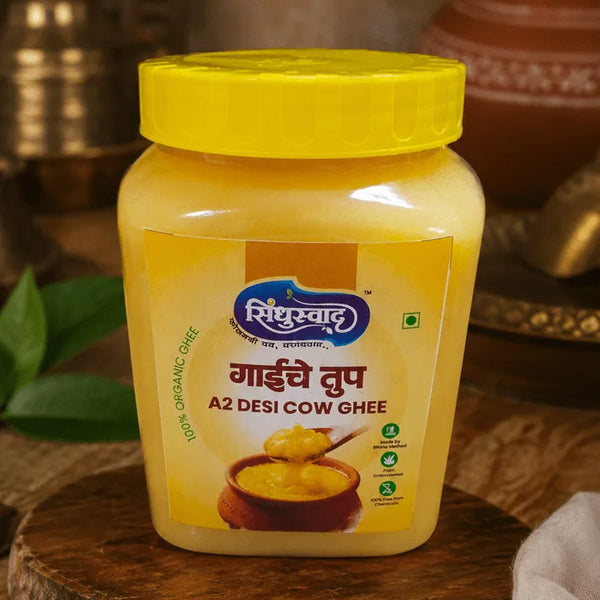 Front view of pure authentic Maharashtrian Desi Ghee (Sajuk Tup) jar crafted by Sindhuswad.
