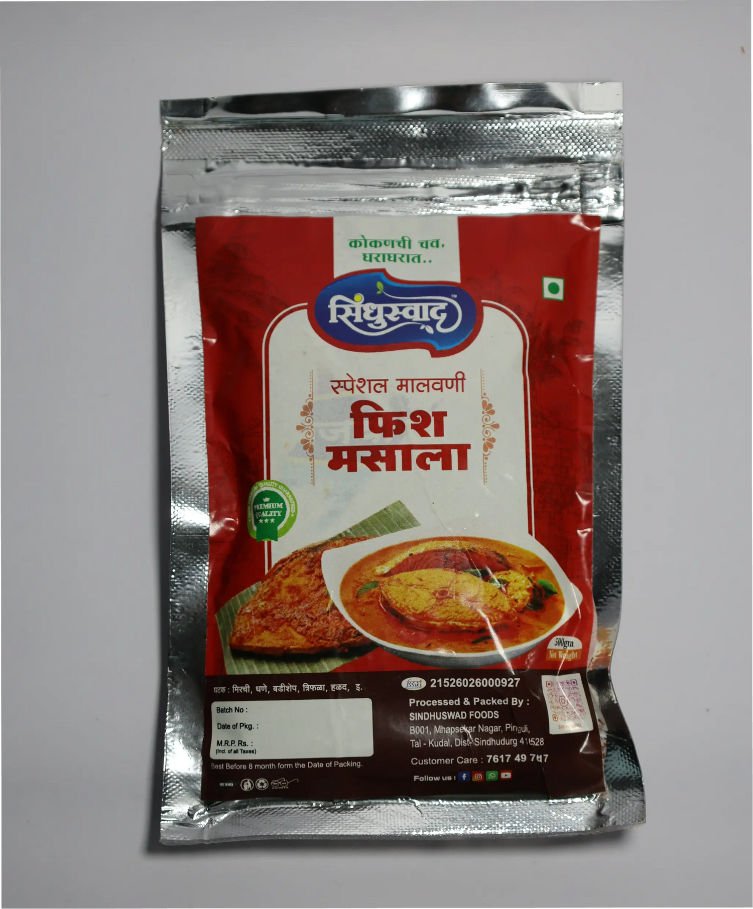 A close-up of premium reddish-brown Sindhuswad Malwani fish curry masala powder in a traditional rustic bowl