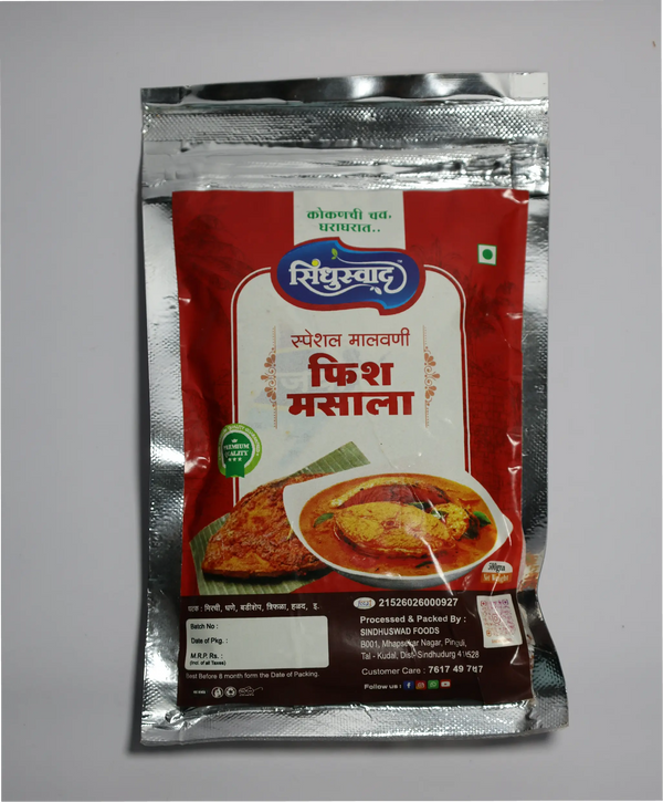A close-up of premium reddish-brown Sindhuswad Malwani fish curry masala powder in a traditional rustic bowl