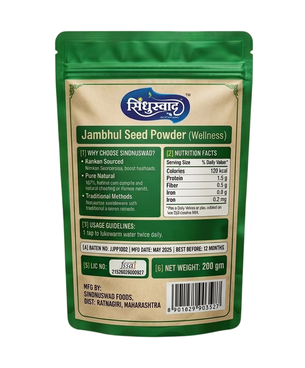 Back view of Sindhuswad Jambhul Seed Powder pouch packaging, clearly showing the usage directions, health benefits, storage instructions, and FSSAI manufacturing details.