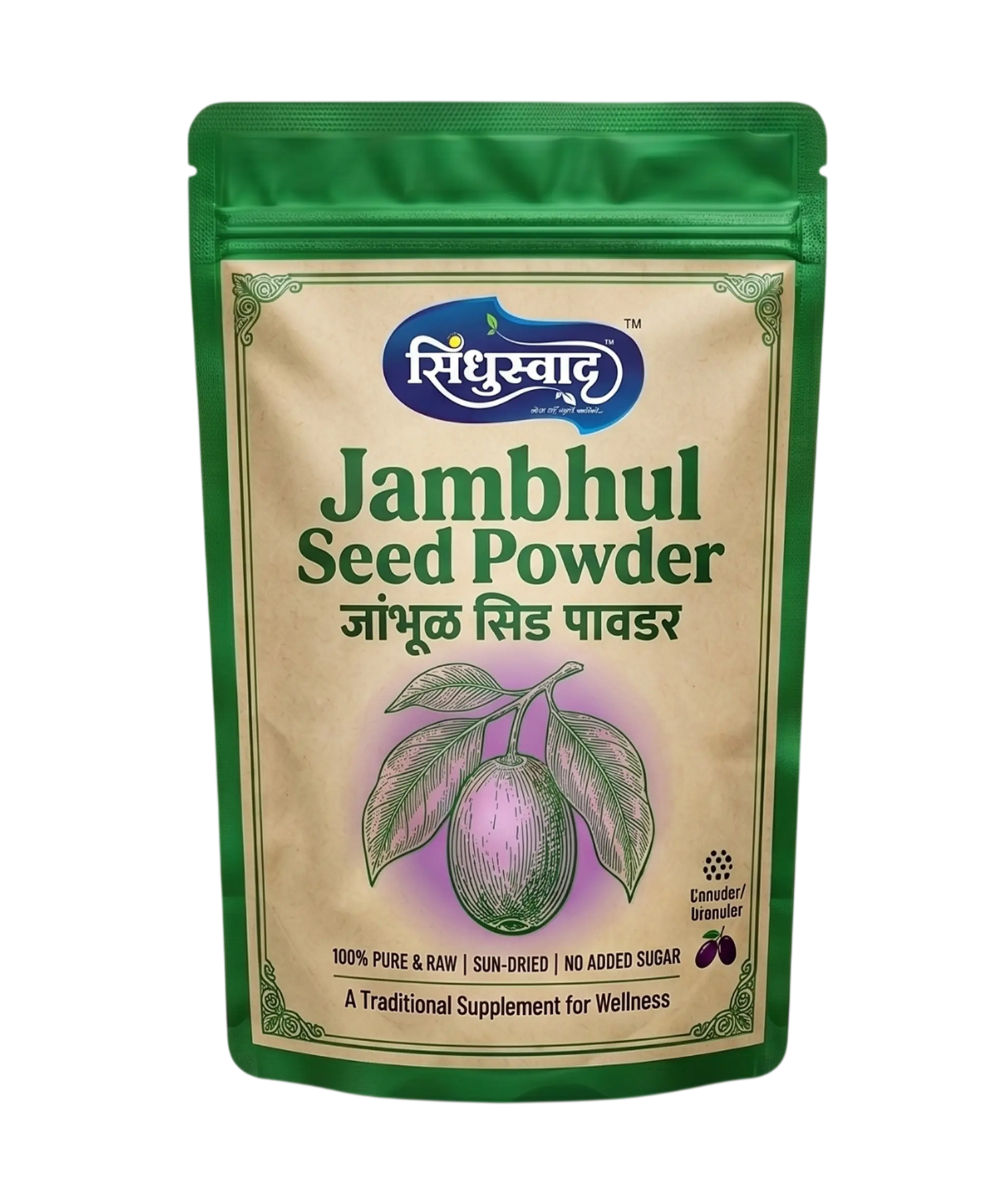 Front view of Sindhuswad Premium Jambhul Seed Powder stand-up zip-lock pouch, featuring clear brand branding, deep purple thematic accents, and clear quality metrics.