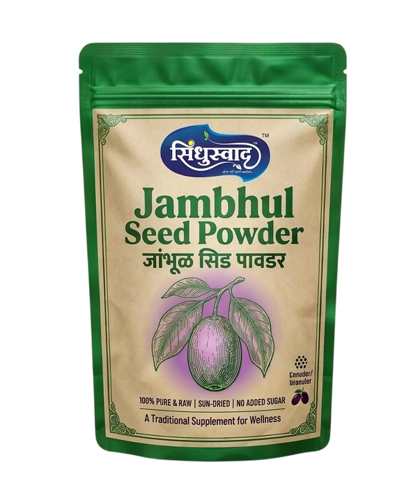 Front view of Sindhuswad Premium Jambhul Seed Powder stand-up zip-lock pouch, featuring clear brand branding, deep purple thematic accents, and clear quality metrics.