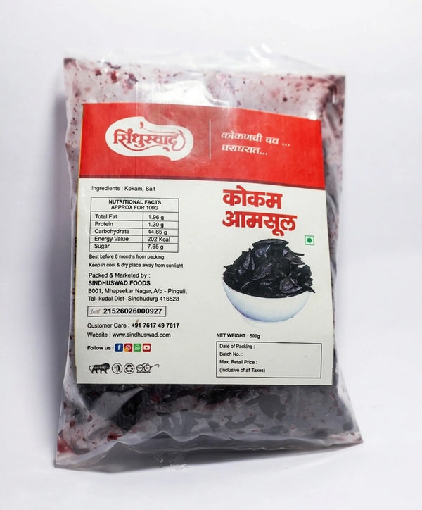 Sindhuswad premium Kokam Aamsool dry kokum sola retail stand-up zip-lock pouch pack with official brand label, showing clean product nutritional facts and ingredient lists.